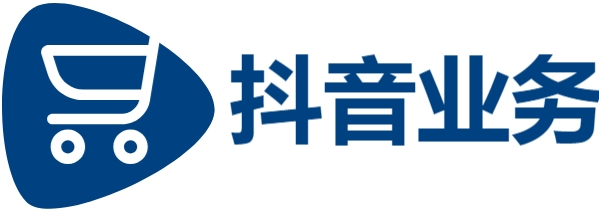 DY24小时秒单业务,抖音24小时秒到自助服务平台,抖音代涨粉丝