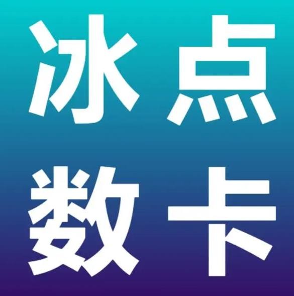 DY24小时秒单业务